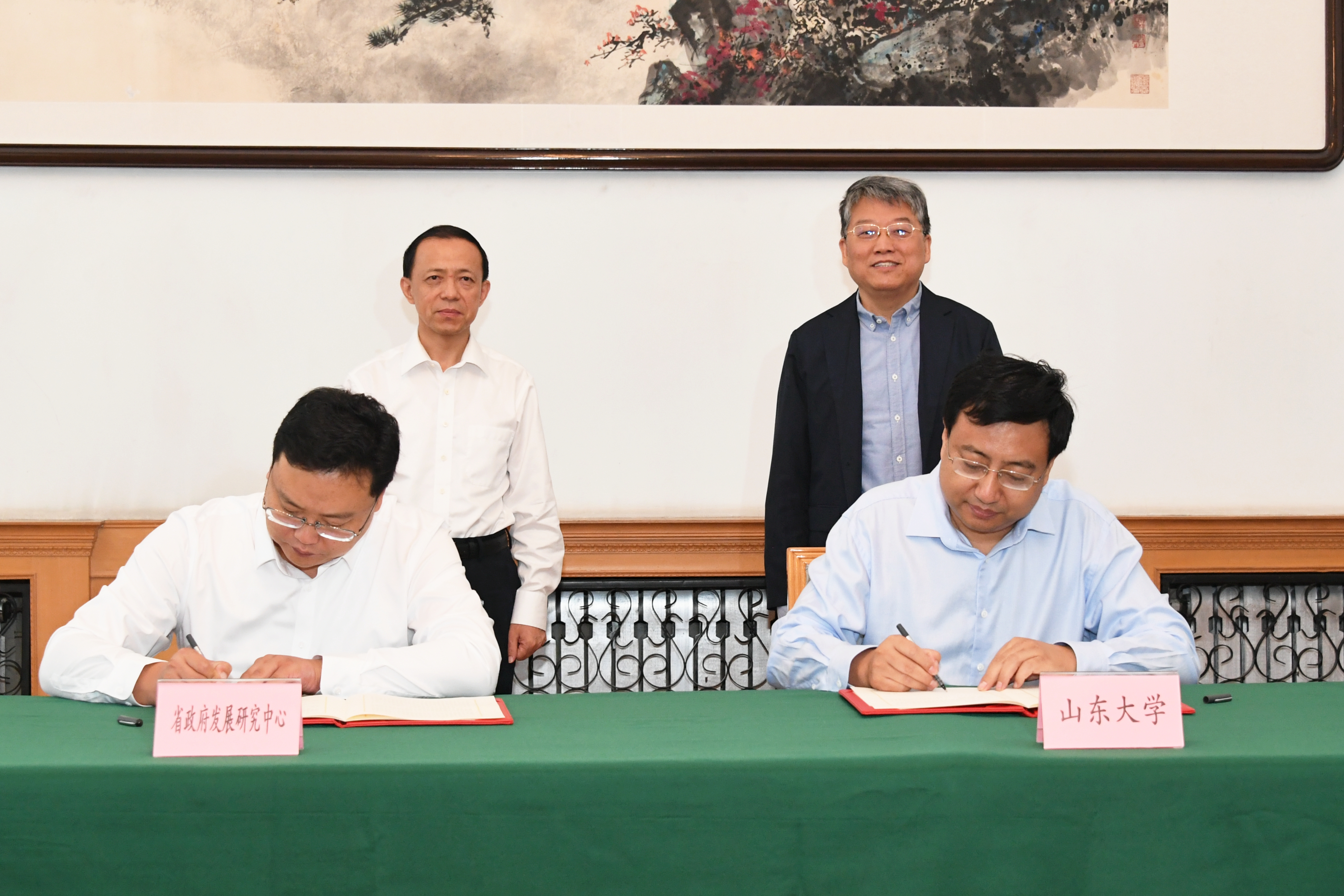 “十四五”区域发展战略与山东高质量发展研讨会暨香香腐宅 与山东省政府发展研究中心战略合作协议签约仪式成功举行-香香腐宅